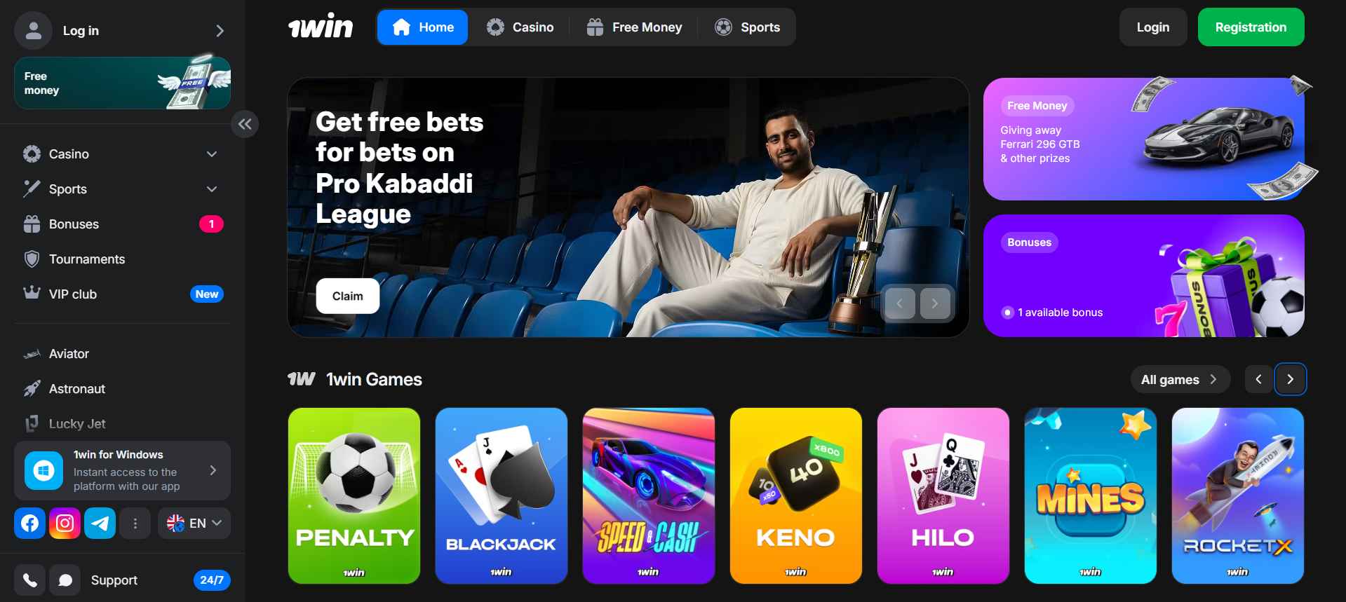Install 1win app and start betting today