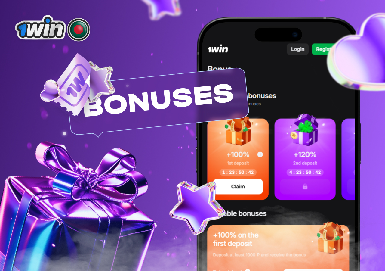 Special promotional 200 1win Coins bonuses active on 1win now
